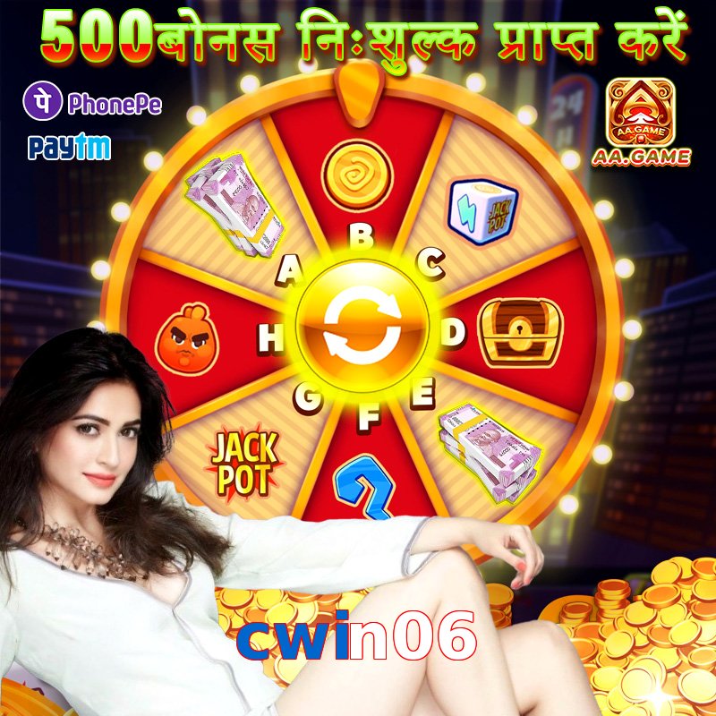 cwin06